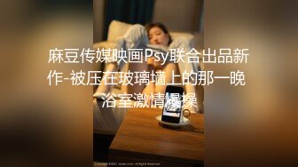 蜜桃傳媒PMC069沒忍住竟和同學下藥迷奸嫂子-李蓉蓉