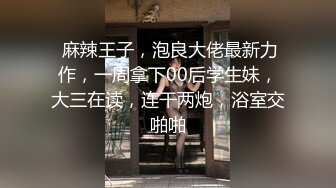 大神觊觎了很久的学妹这回趁她不留神终于到手了换上黑白丝各种啪啪啪 (5)