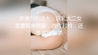 极乐圣诞黑丝Cos完美身材女神▌佳芯▌圣诞老人爆刺蜜汁鲜嫩私处