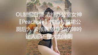  两个性感美女淫乱搀扶掰腿侧入操逼，高难度姿势，情趣椅子床上椅子秀花样白虎