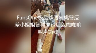 澳門賭城小賺找極品爆乳混血外圍女打炮做愛 側臉娜扎正臉熱巴超女神綜合体 無套騎乘抽插呻吟 高清1080P版