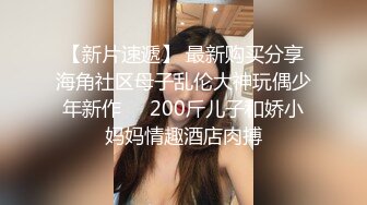 粉衣萝莉范精致小美女 软软肉体抱着好销魂太适合操穴做爱了，约到酒店立马扑上去亲吻抠逼噗嗤猛力抽送【水印】