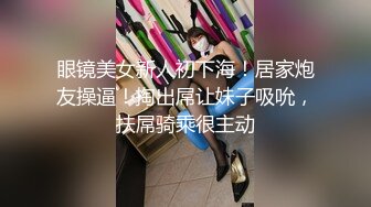 【OnlyFans】韵味美妇熟女 nanako_sexy 情趣自慰掰穴VIP订阅，把美妇的骚穴展现在你的眼前，两瓣阴唇和黑油发亮的阴毛 34