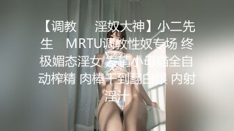 约炮高跟鞋美腿少妇