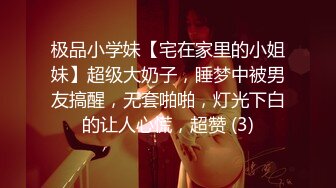 女神姐妹花【无敌兔兔】双女自慰玩的很嗨，假屌狂插互舔奶子，吊带丝袜顶级美腿，叠在一起扣穴