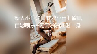 超美淫欲气质网红美少女▌铃木君 ▌发现妹妹的秘密 睡梦中被含住的肉棒 怒艹双马尾可爱妹妹 爆射蜜汁白虎