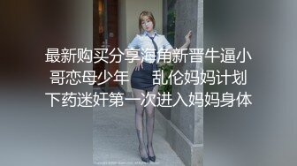 黑丝伪娘紫薇 奈酱妹子菊花塞肛塞 插马眼 超长电动假鸡吧猛插骚穴 边插边撸 自产自销全部射在嘴巴里