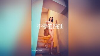 骚妻想找个spa单男-眼镜-无套-绿帽-马尾-厕所-路人