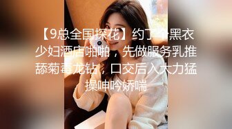 【新速片遞】   商场女厕下偷拍长发少妇❤️一条线的肥鲍鱼还挺粉