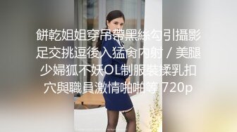 极品萝莉美少女习呆呆PL制服与猥琐男口交撸管啪啪视频