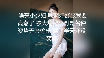 STP32928 学生妹【清纯妹妹呢】下海赚学费生活费了，白嫩可爱，无套被插不够，还需要道具凑