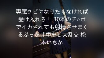 呜...你又射进去了坏蛋”内射后娇嗔责怪还被锤小粉拳江南水灵白嫩00后D杯牛仔裤女神小姐姐『小鹿姑娘』 性爱记录