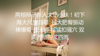 优雅气质尤物御姐女神✿喜欢旗袍吗？端庄人妻穿著旗袍高跟鞋丝袜 被哥哥按在床边椅子上狠狠艹 各种姿势轮番上阵