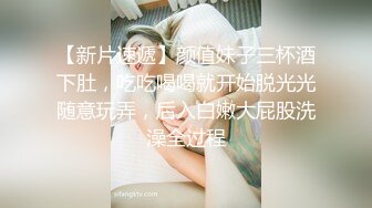 无套干，爽