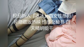 《亲妹妹是av女优 #董小婉 》