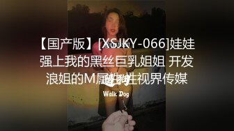 青春靓麗美少女下海之路 提莫 約拍之旅性愛體驗 情趣誘惑肏起來就是帶勁 後入才是王道