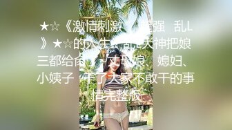 武当阿欣透明高叉泳装随着嗨曲热舞挑逗身材SEX臀肥弹性十足阴毛浓密诱惑难挡很有撸点1080P超清