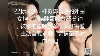 ❤️OF浪漫主义上海留学生身材娇小翘臀媚洋女【asya】最后停更订阅私拍流出，恋上大肉棒各种唯美性爱野战