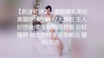 【超顶❤️潮吹女神】小水水✿ 古装红兜淫情贺岁 性感黑丝软糯酥乳 当代潘金莲嫩穴尽情榨汁 潮吹狂喷红尘尤物