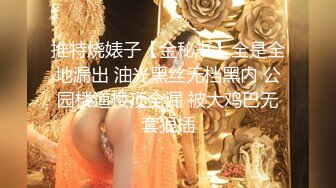 快手【神秘女人云哥哥】风骚小婊砸，艳舞揉奶插逼诱惑，放着歌曲 哥哥我要我痒，真骚！