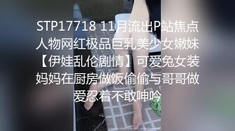 【极品白虎女神】锅锅酱 完美窈窕身材女大学生 挺翘爆乳水嫩蜜穴 大屌刺入瞬间湿淋淋 奇痒酥麻快感榨射太美妙了