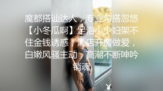 搞了个高颜值模特美女小骚逼被插出好多淫水