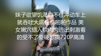 美女模特被色魔摄影师算计 BB上被抹强力春药后主动求操吃鸡巴