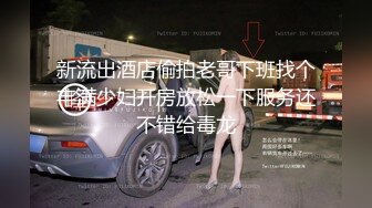 姐弟乱伦大神灌醉姐姐，成功拿下并且内射了