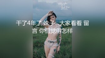 麻豆传媒-乱世佳人第三章女军官的诱惑密令-陈可心