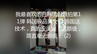 爆操情趣小骚妇