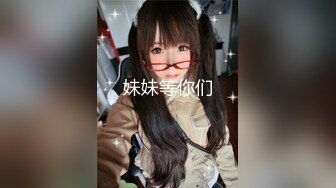  2024-09-19 香蕉秀JDSY-085女教友失眠求助男神父舍身射精