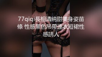 极品人妻新婚快乐旅行私拍【金贤正】甜美型酒店里被老公尽情享用，后入翘臀呻吟销魂动听 (2)