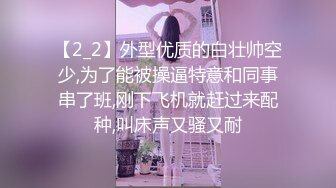 2022-5-17【探小花】新晋老哥探花，挑了好几个妹子，牛仔短裤大白腿，口活很棒怼着猛操