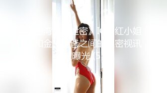 超高的颜值完美的身材性感美女，跳蛋自慰骚穴，揉捏骚奶子，特写展示浪荡呻吟