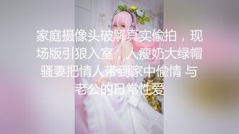 拍下和老婆的下午时光