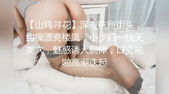 与鲜肉调情,肉体亲密