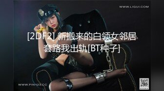 小小年纪傲人胸部露脸美少女独自在家露脸自慰掰穴，美甲手指掰穴白浆渗出，