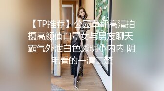 STP28820 美腿性感小姐姐！小女警情趣制服！脱下内裤肥唇美穴，手指大力揉搓，从下往上视角拍摄 VIP0600