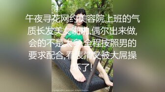 ❤️千娇百媚美少女❤️小仙女姐姐优雅汉服莲生万物 全程lo鞋站立后入小骚穴 平时乖巧的小妹妹，调教起来也是条小母狗2