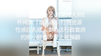 蜜桃影像传媒 PM044 玉兔淫春蜜桃答礼女体盛宴 雪霏