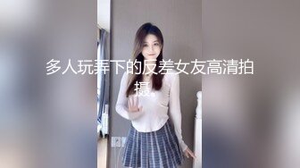 逃亡系列 山西反差婊【晶崽 KiMRegina】 (1)