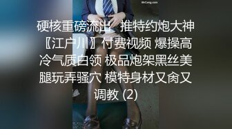 【上】网红白袜调教金主 深喉,后入狂操,户外窗边野战～