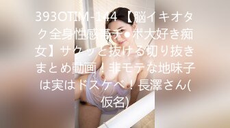 【新片速遞 】狂人直接把手机伸到高跟美女B下面对着拍⭐B的褶子都拍的一清二楚