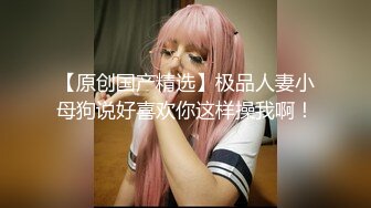 后入18水嫩小女友