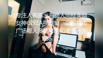 MDX-0205_爸爸的贏錢偏方_雞巴沾滿女兒體液官网-秦可欣