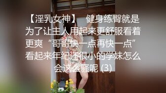 【极品反差婊】❤️极品颜值完美身材小姐姐❤️酒店与炮友大战，炮友舔逼后入无套狂艹，叫声诱人！