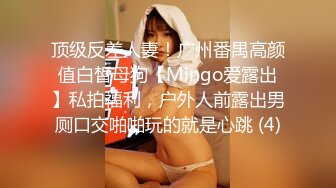 身高172校花级美女和前男友啪啪视频流出