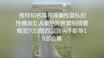  横扫京都外围圈七天极品探花』高价网约极品女神一字马展示 超粉嫩鲍鱼完美展示 难忘一夜物超所值