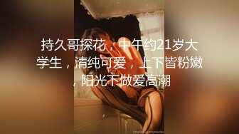 高颜女神肤白貌美气质佳 黑丝配白腿让人心痒痒，亲吻狂艹不停歇 字幕版