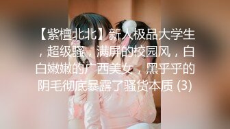 【PANS重磅】人气女神【紫萱 折折】内部私拍，很少见的超大尺度，并且走的是真实自拍风，双女调情难得！